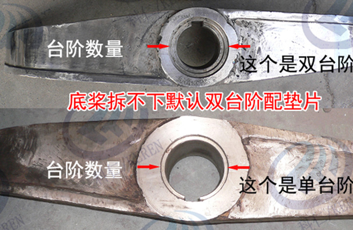 高速混合機(jī)最底下一片槳葉磨損了可以單獨(dú)換嗎？